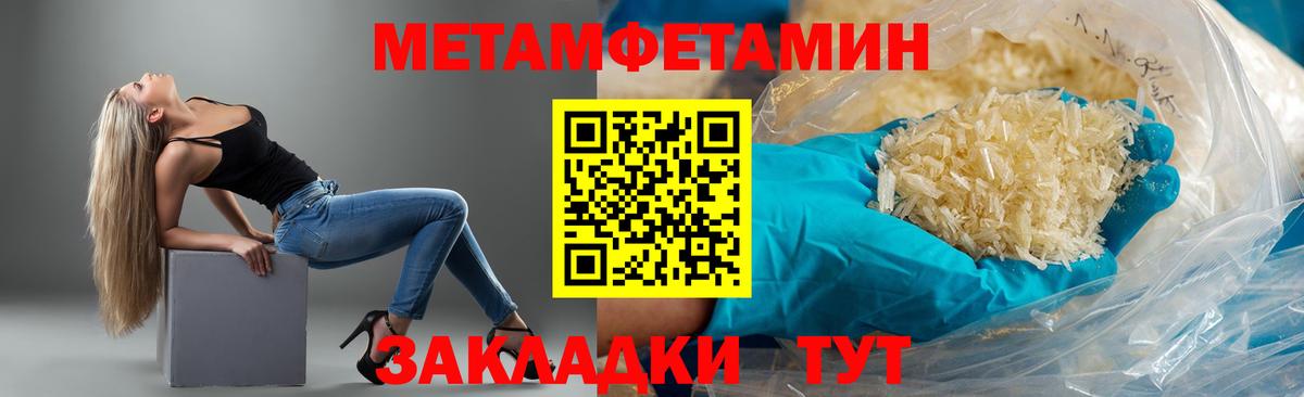 Красноярск  АМФЕТАМИН Premium  Вход с VPN 