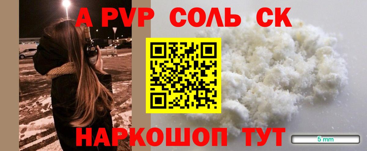 Cocaine Красноярск
