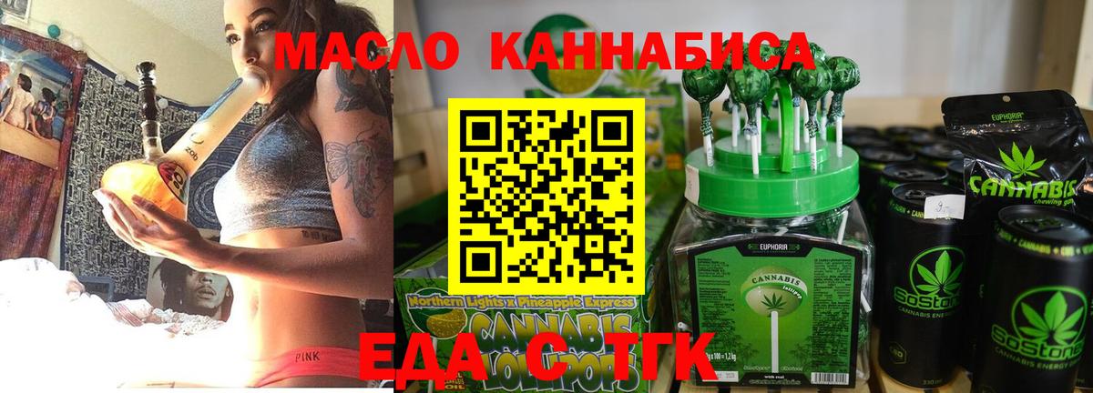 АМФЕТАМИН   Конопля  Вход с VPN  Меф МЯУ МЯУ   Красноярск  Метадон  ГАШ  ГАШ 