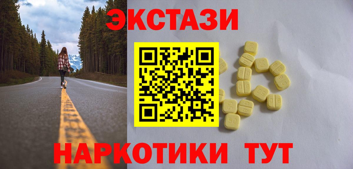 ЭКСТАЗИ Cube Красноярск