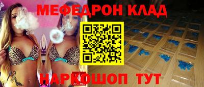 бошки Кинель