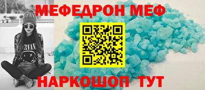 бошки Кинель