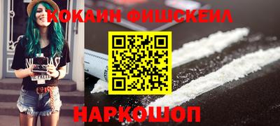 меф VHQ Кингисепп