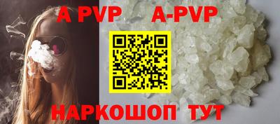 меф VHQ Кингисепп