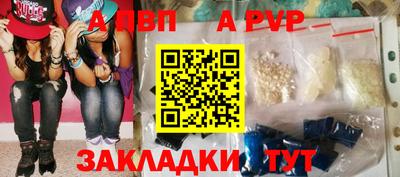 бошки Кинель