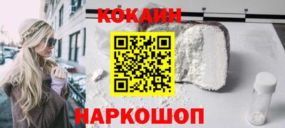 бошки Кинель
