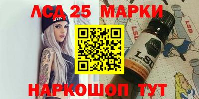 бошки Кинель