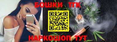бошки Кинель