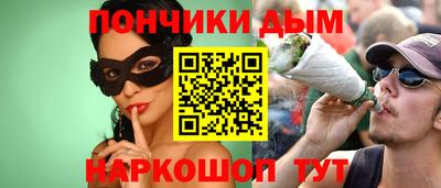 меф VHQ Кингисепп