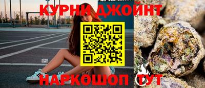 бошки Кинель