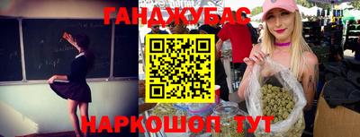 меф VHQ Кингисепп