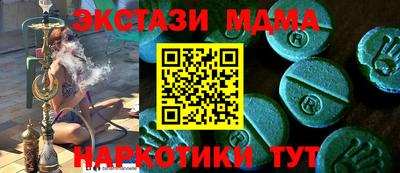 сатива Кимры