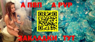 меф VHQ Кингисепп
