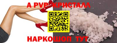 меф VHQ Кингисепп