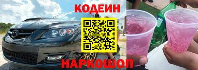 бошки Кинель