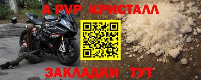 сатива Кимры