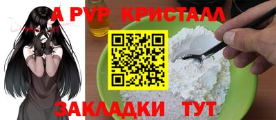 меф VHQ Кингисепп