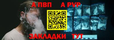меф VHQ Кингисепп
