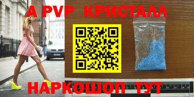 меф VHQ Кингисепп
