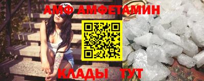 меф VHQ Кингисепп