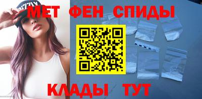 меф VHQ Кингисепп