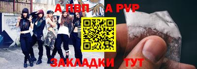 меф VHQ Кингисепп