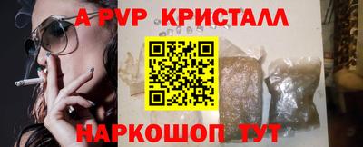 меф VHQ Кингисепп
