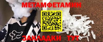 сатива Кимры
