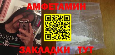 меф VHQ Кингисепп