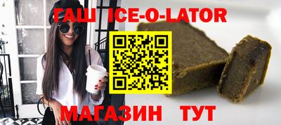 меф VHQ Кингисепп