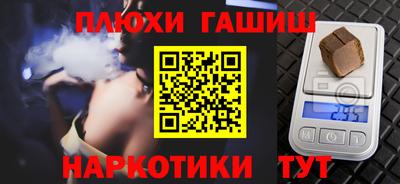 бошки Кинель