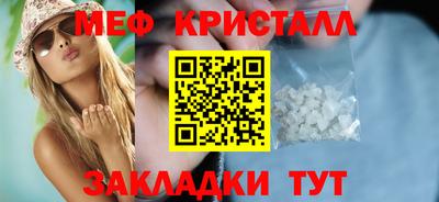 бошки Кинель