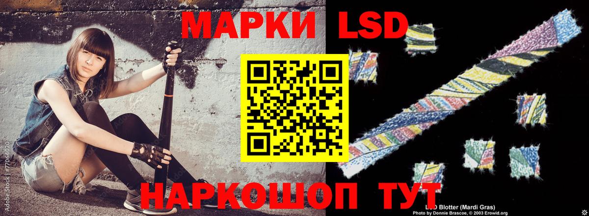Лсд 25 экстази ecstasy  Вход с VPN  Красноярск 