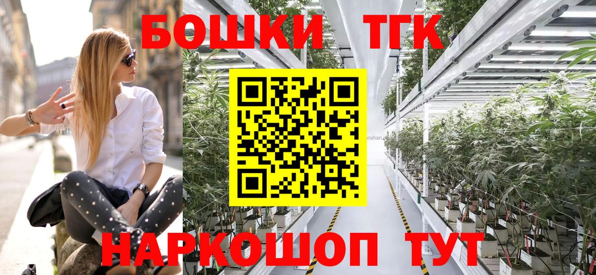 Бошки марихуана MAZAR  Вход с VPN  Красноярск  Бошки Шишки план  Бошки Шишки AK-47 